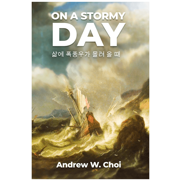Book 3: On a Stormy Day