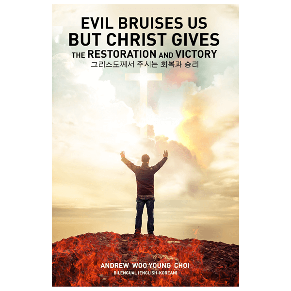 Evil Bruises Us, But Christ gives the Restoration and Victory